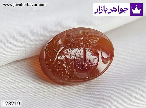 نگین عقیق یمنی نارنجی [یا علی اصغر] - 123219